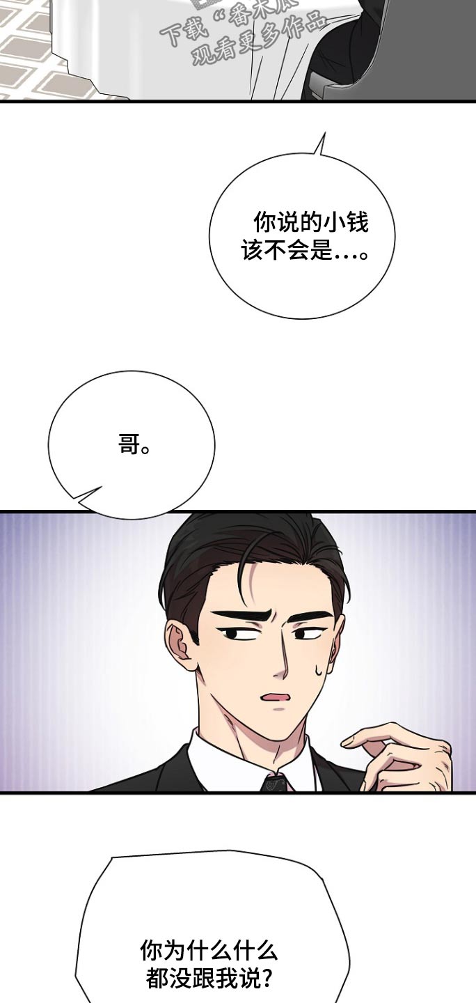 第103话14