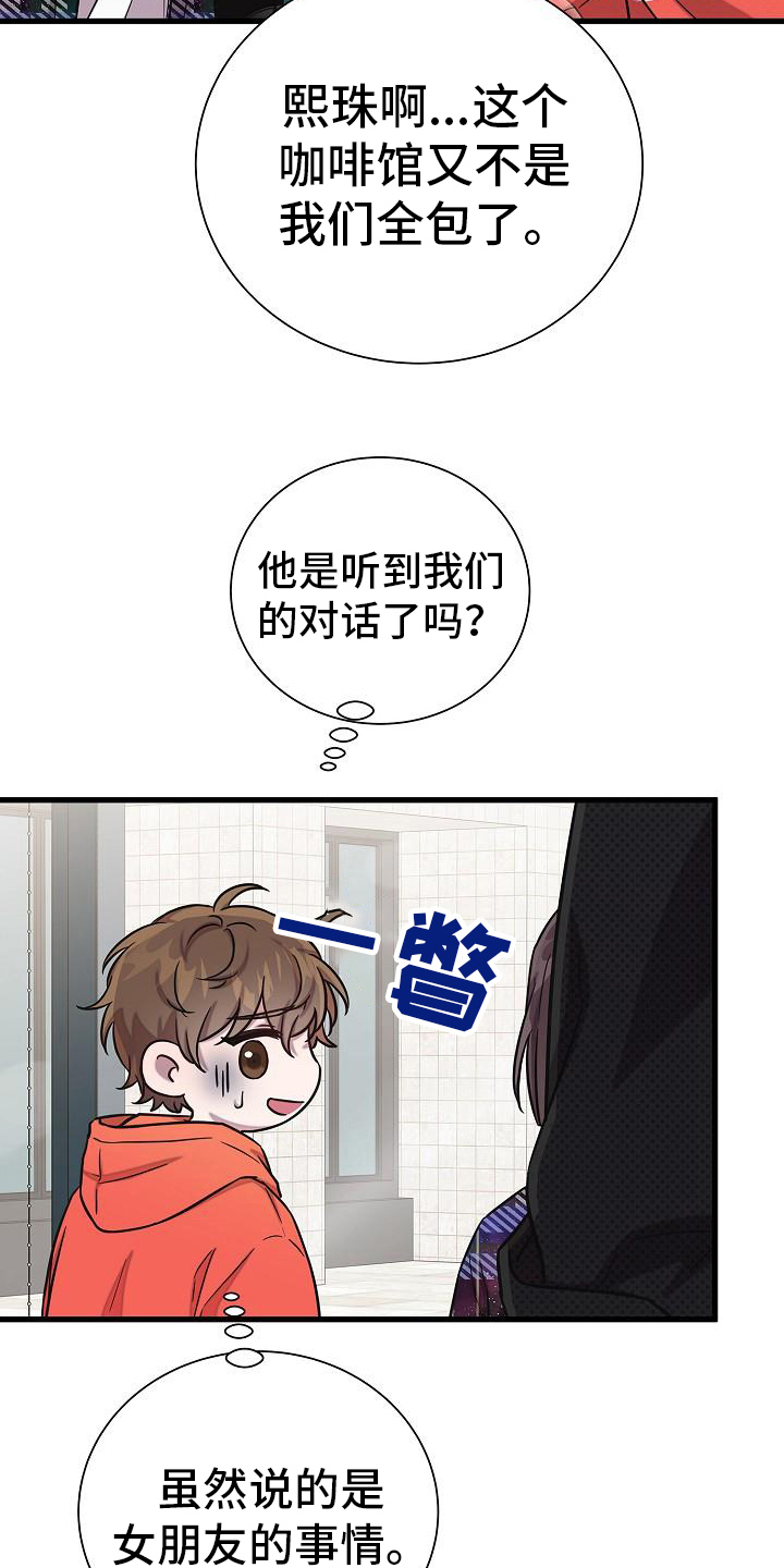 第39话2