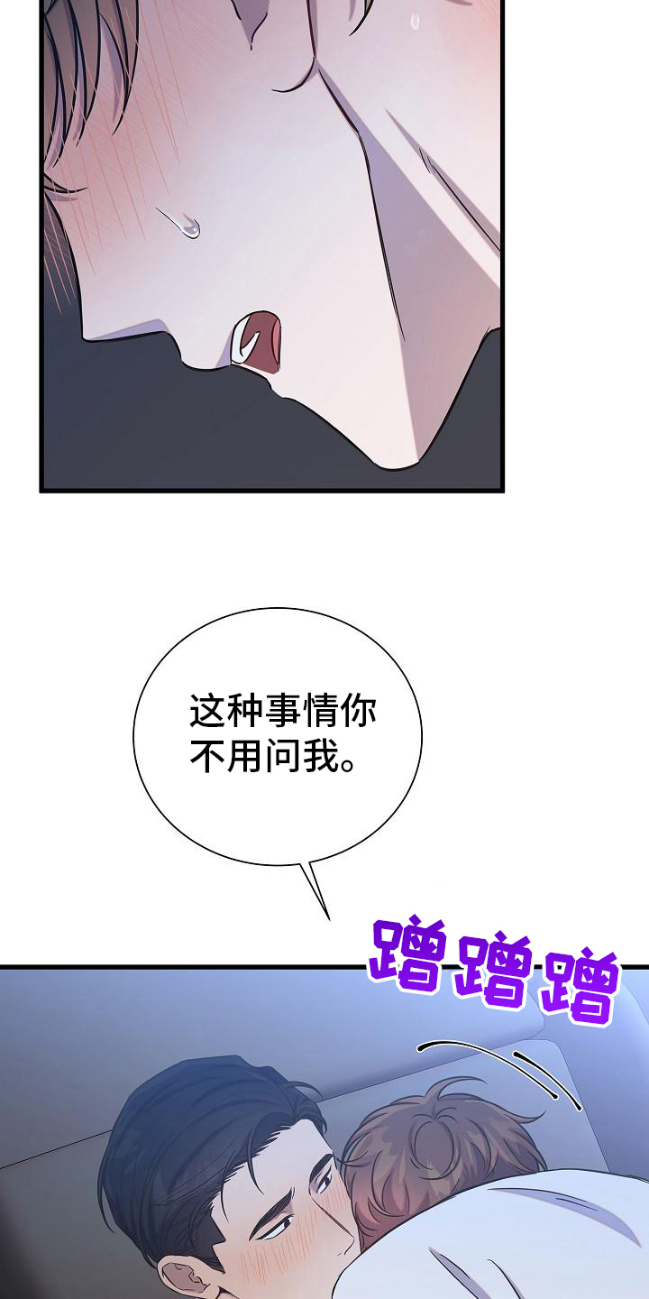 第36话9