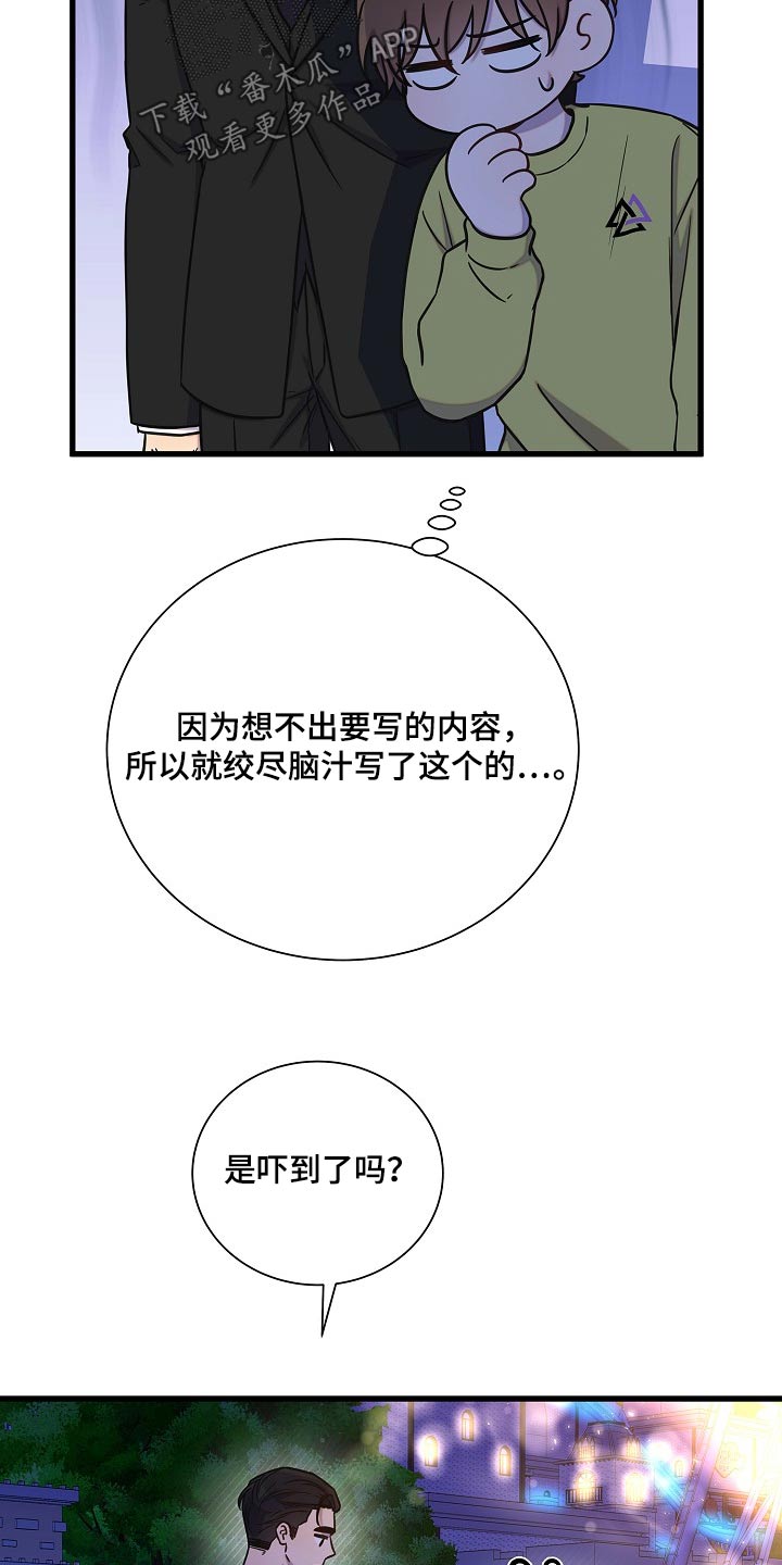 第69话19