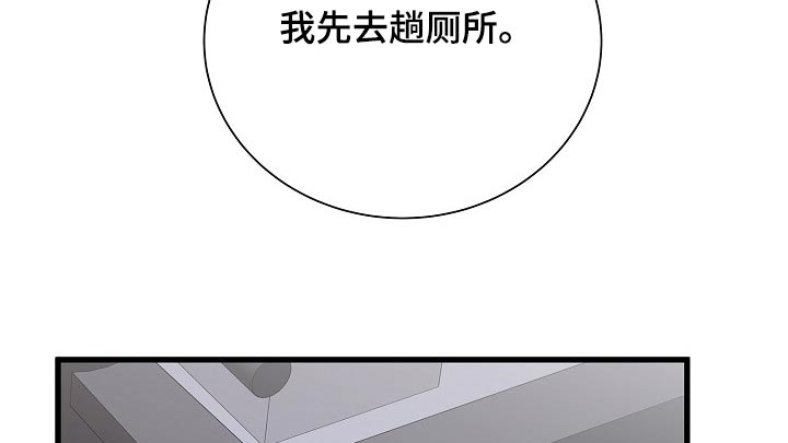 第84话2