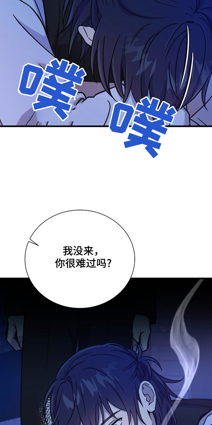 第119话28