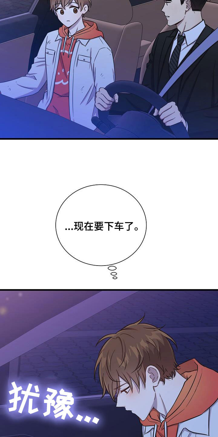 第46话31