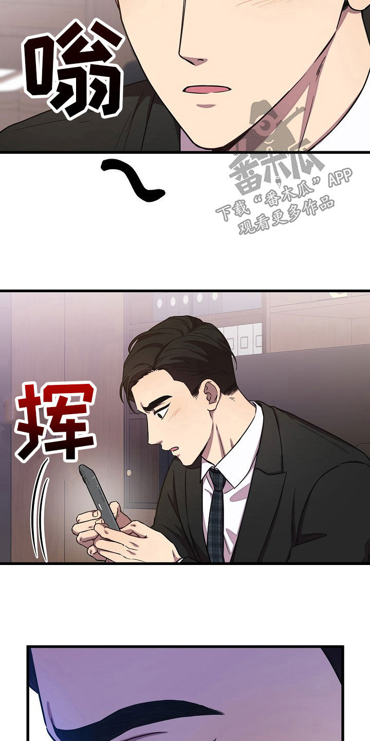 第64话12