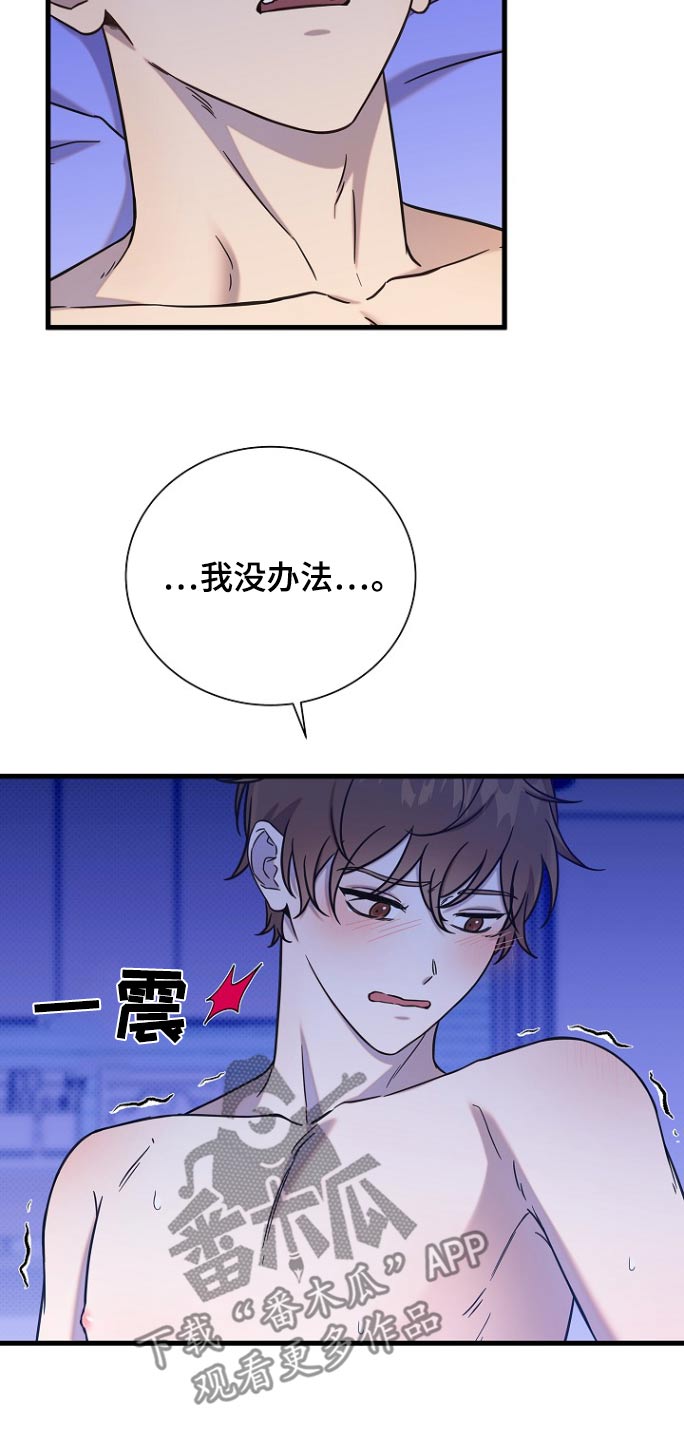 第95话19