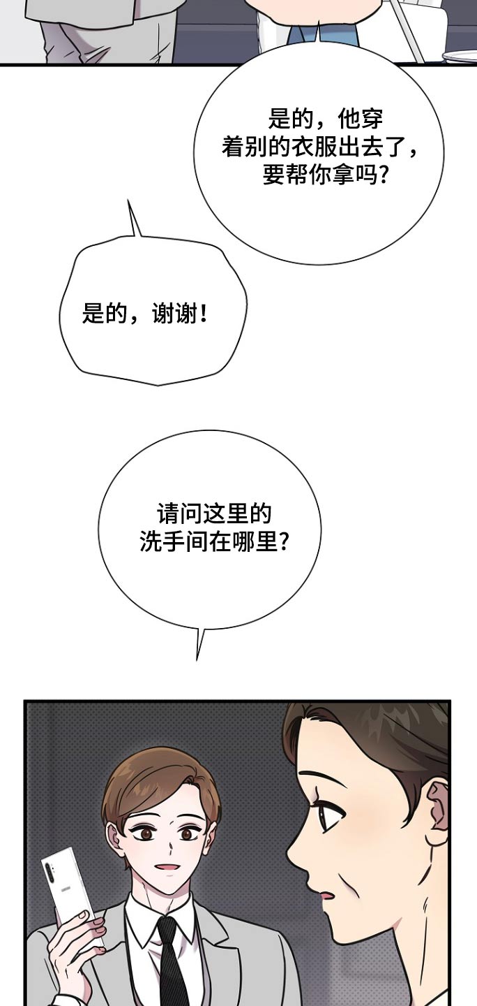 第110话13