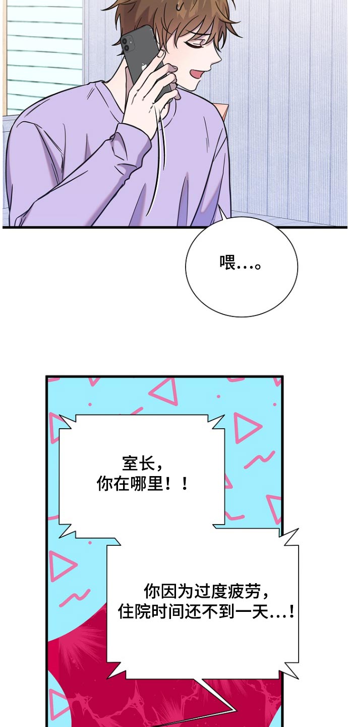 第88话2