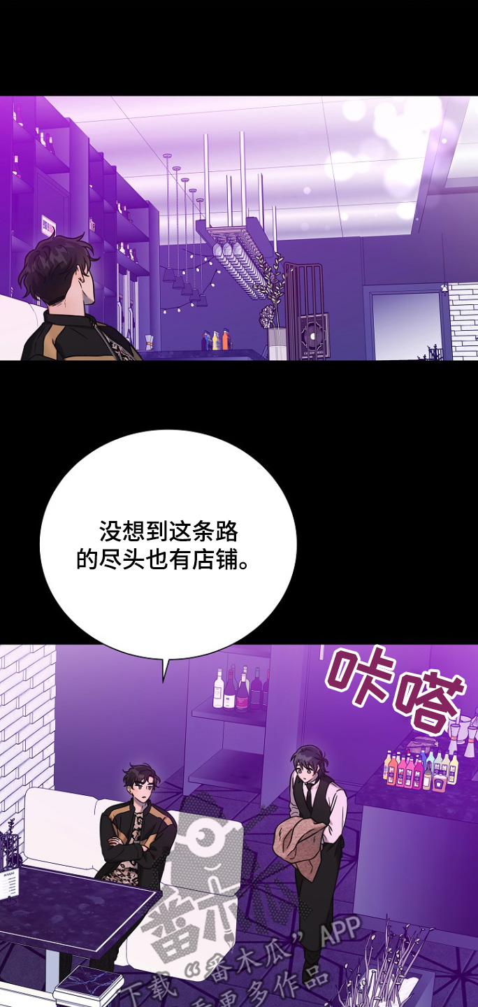 第116话7