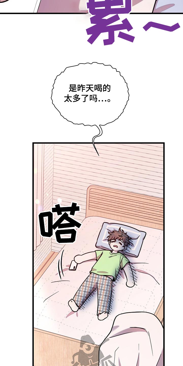 第74话6