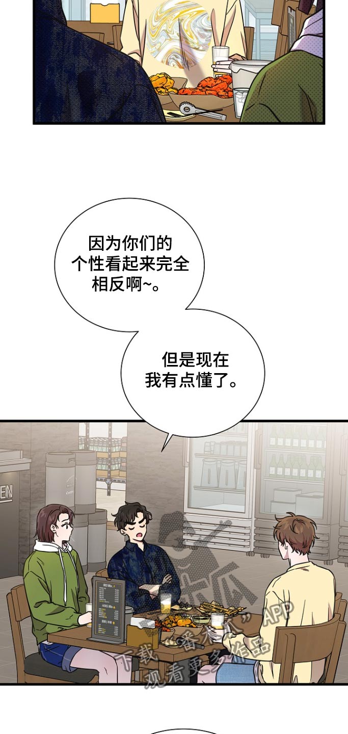 第106话12