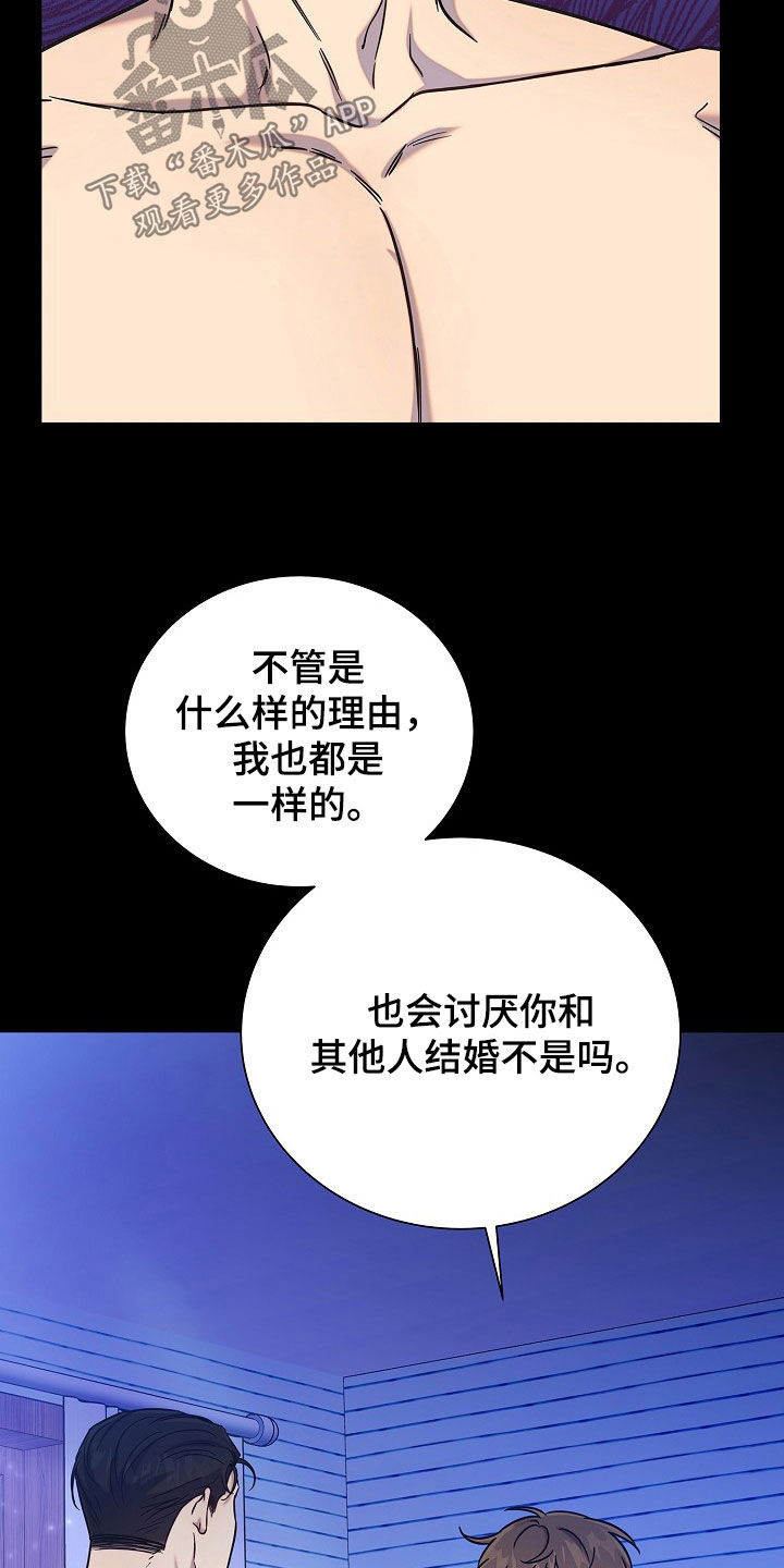 第61话14