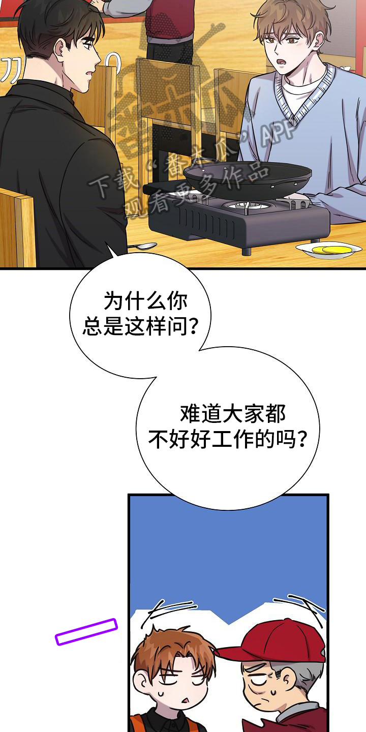 第21话21