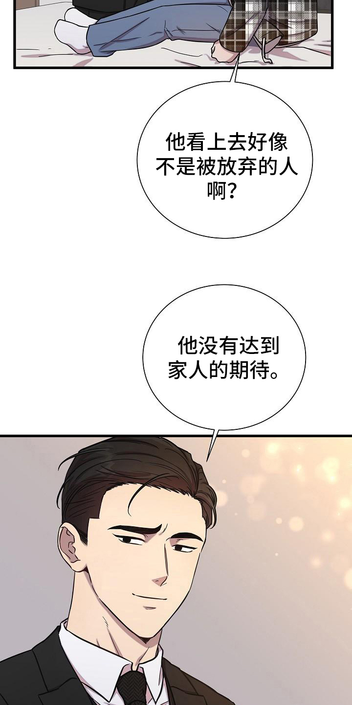 第31话2