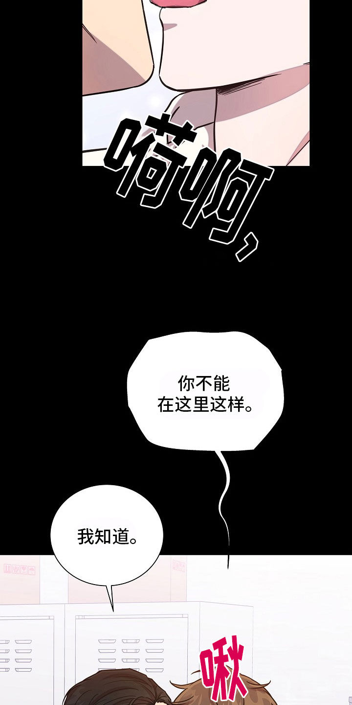 第66话8