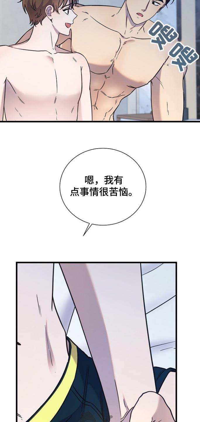 第104话17