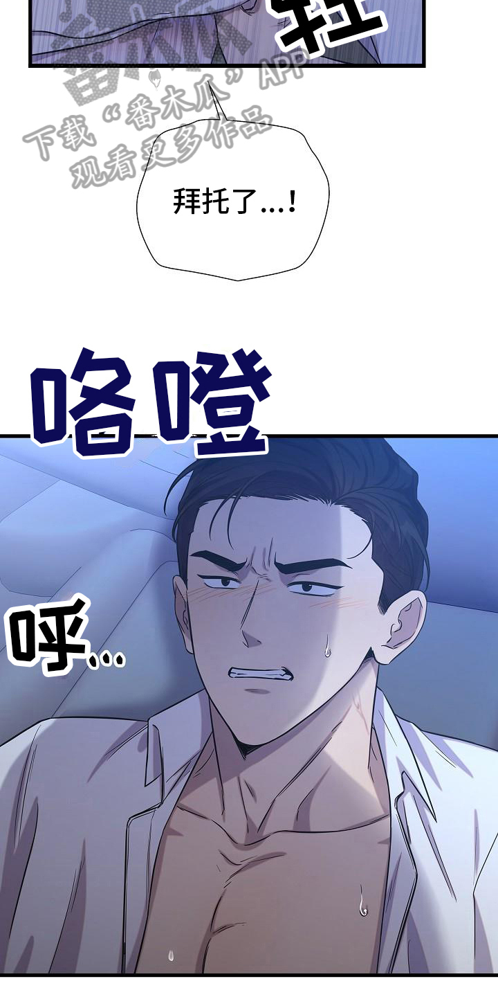 第36话17