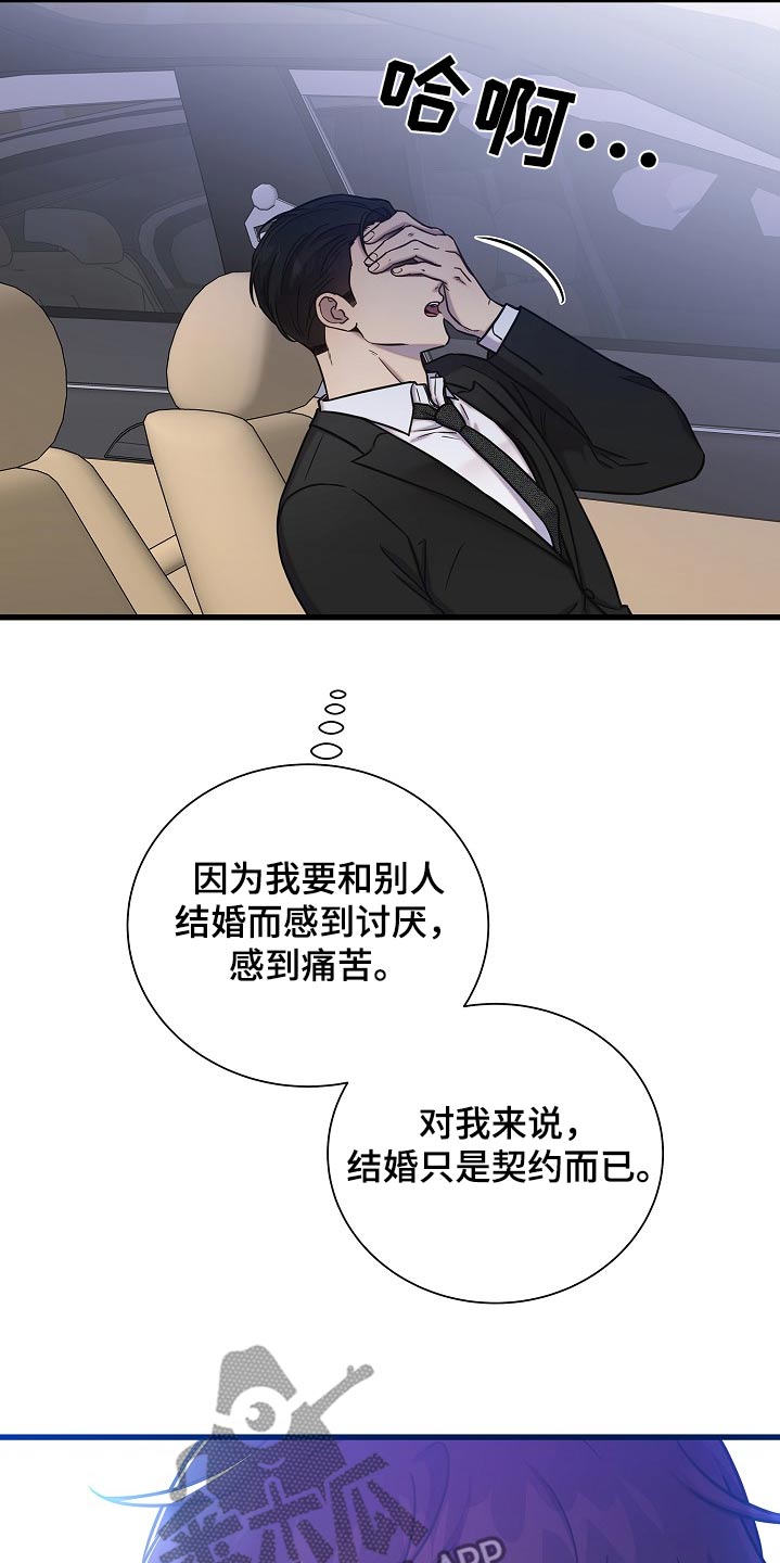 第81话15