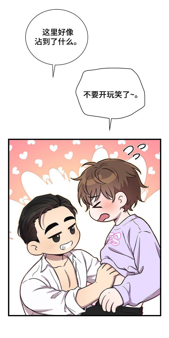 第48话10