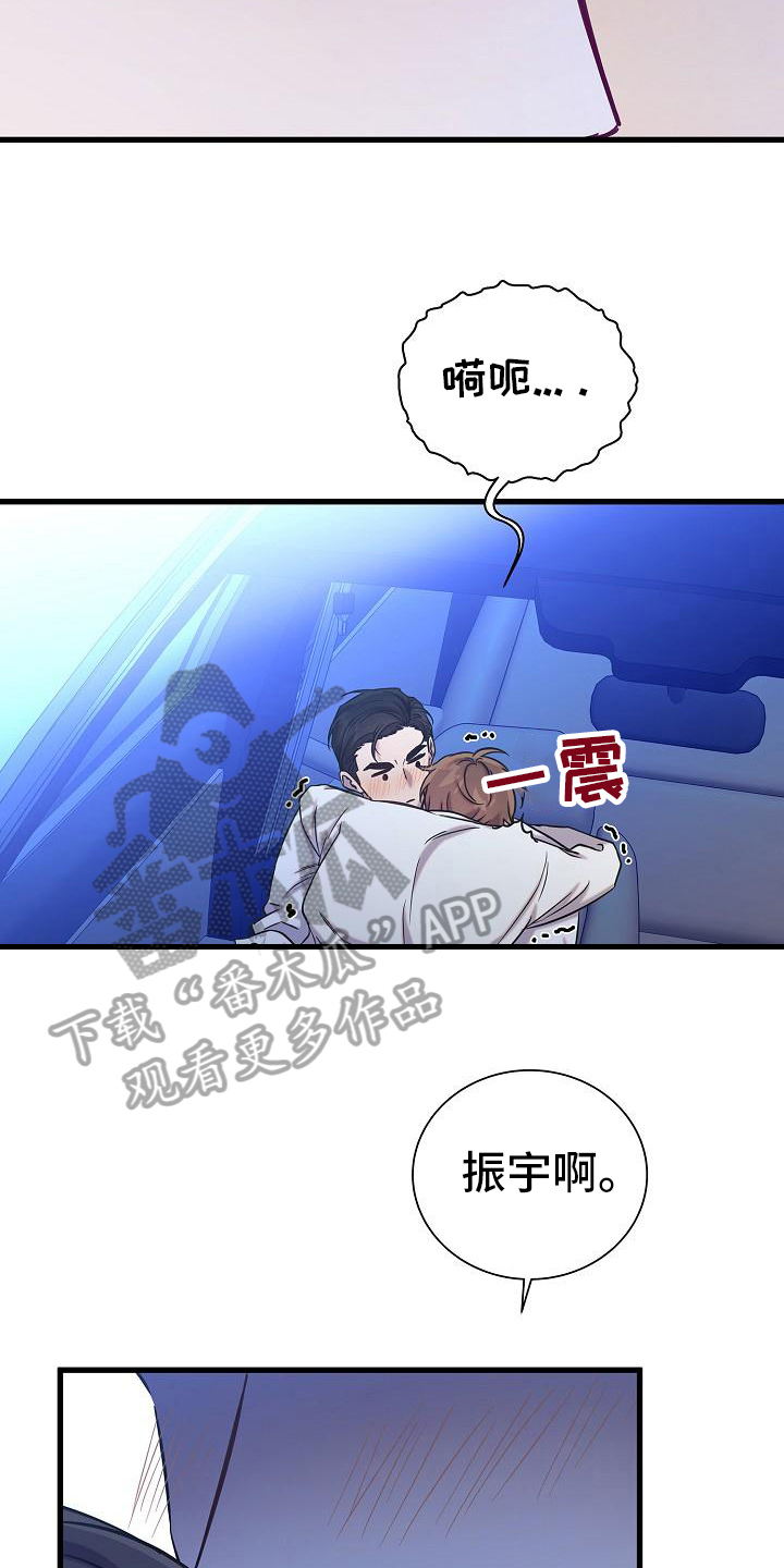 第37话2