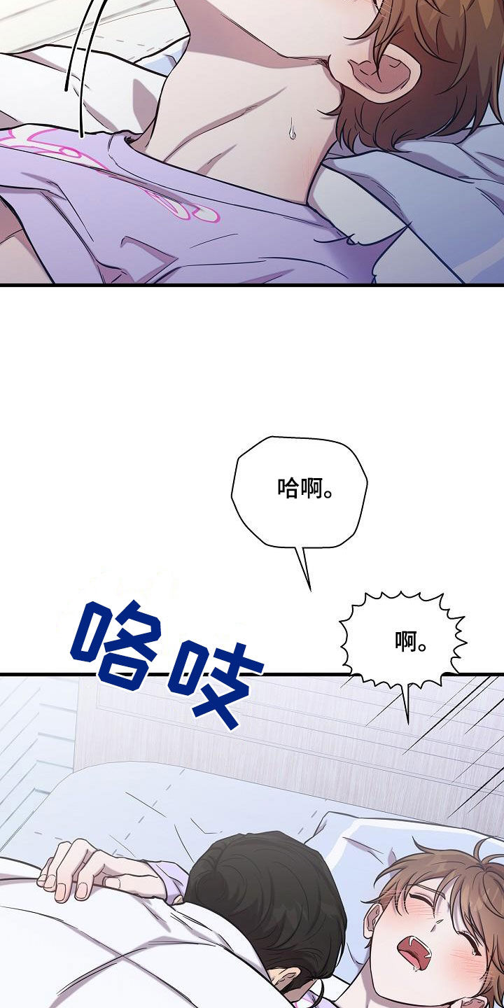 第48话24