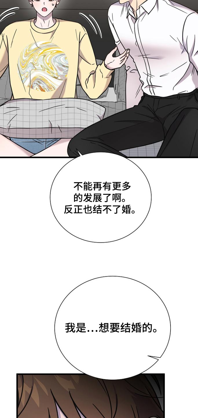 第108话13