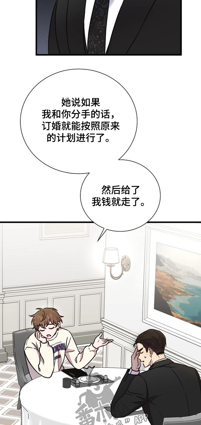 第103话13