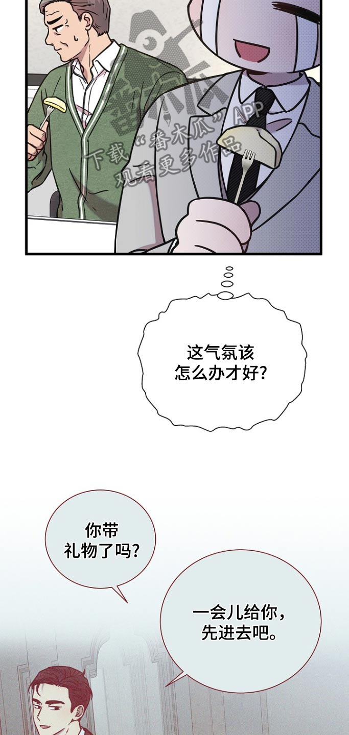 第110话6