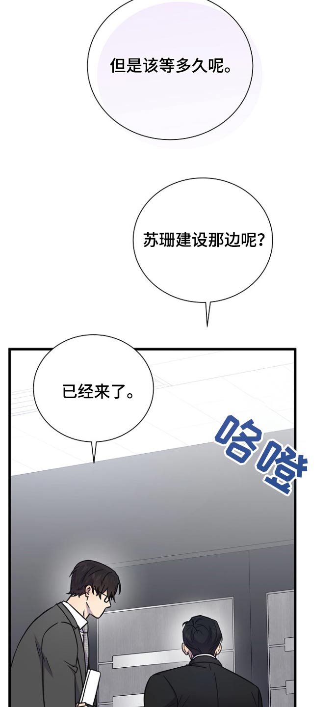 第96话16