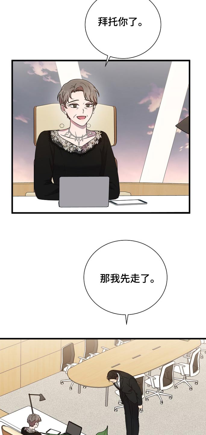 第101话14