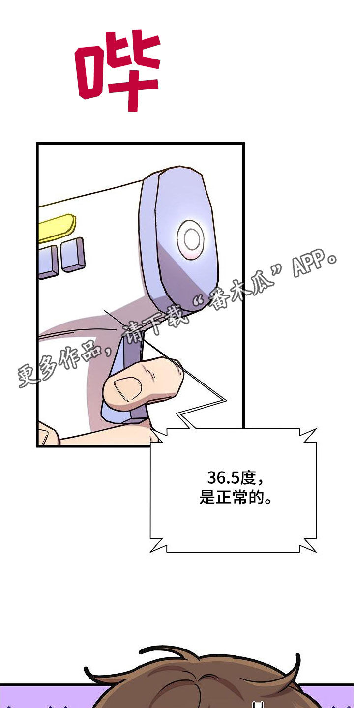 第53话0