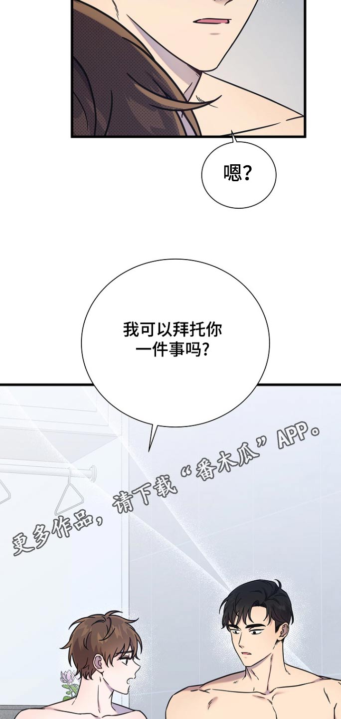 第104话21