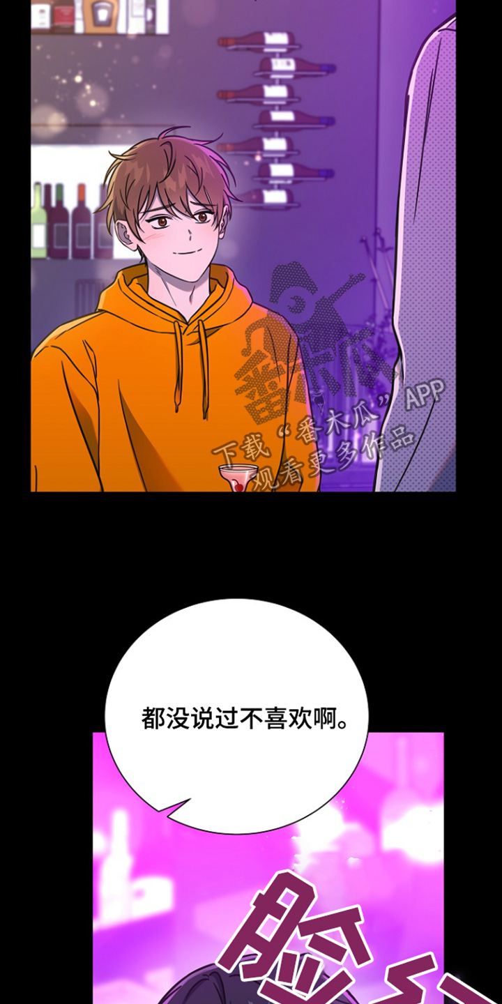 第119话21