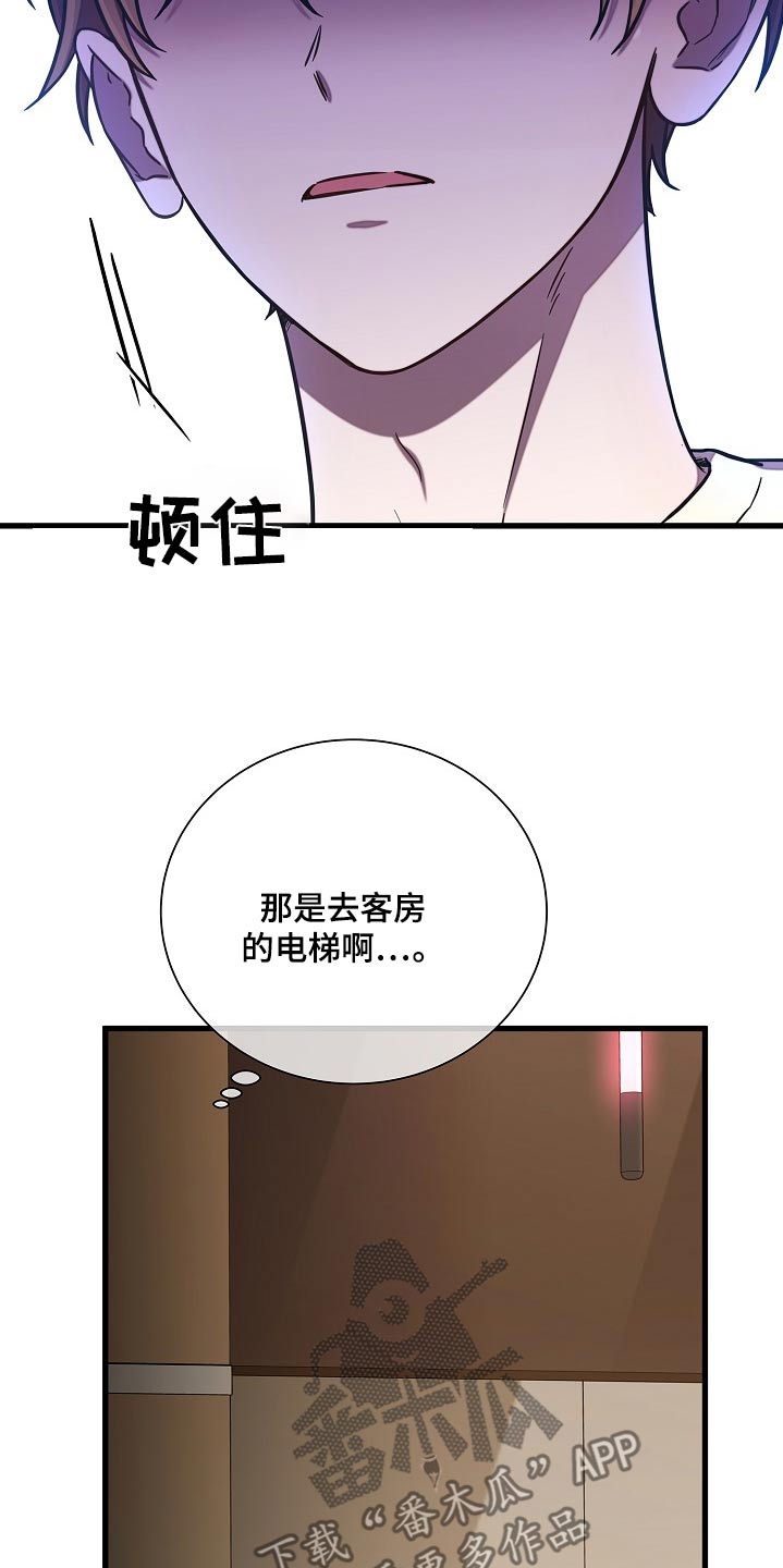 第76话24