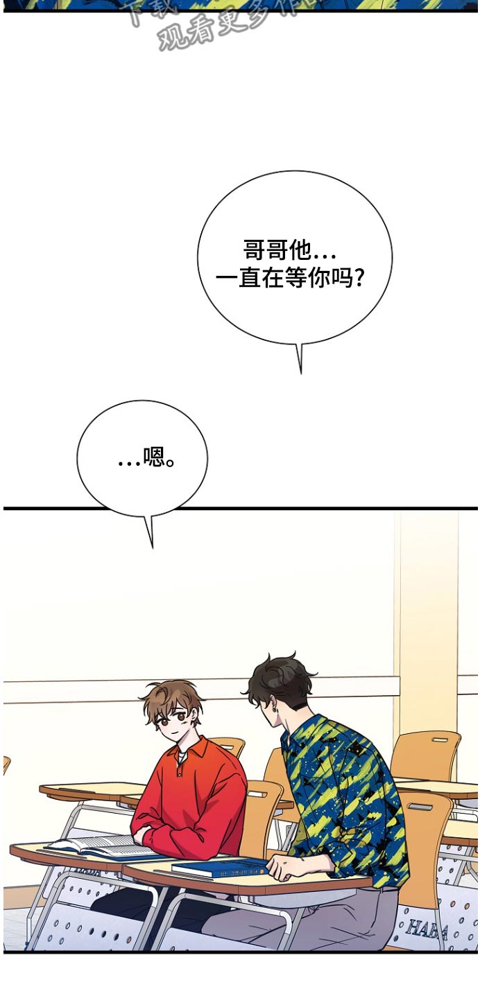 第91话7