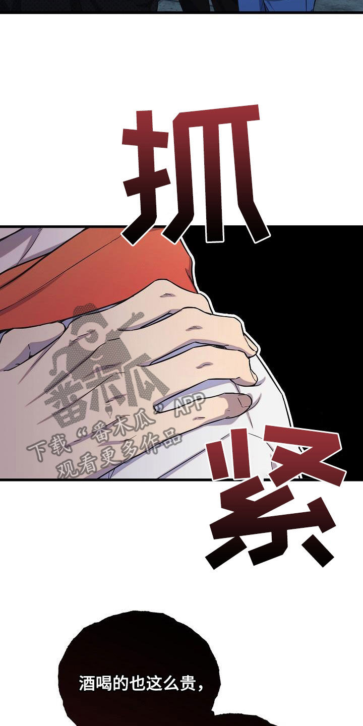 第43话11