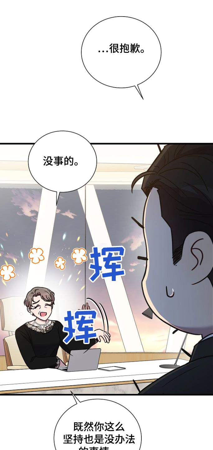 第101话7