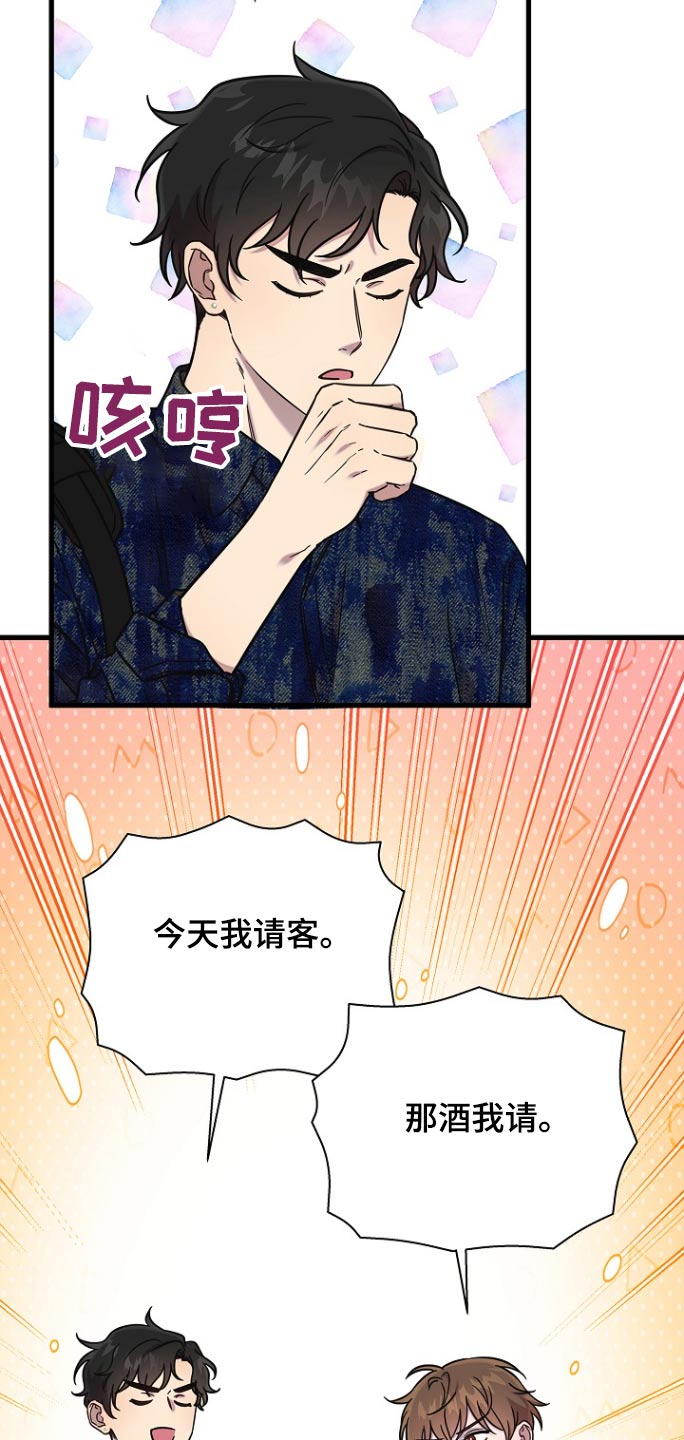 第105话5