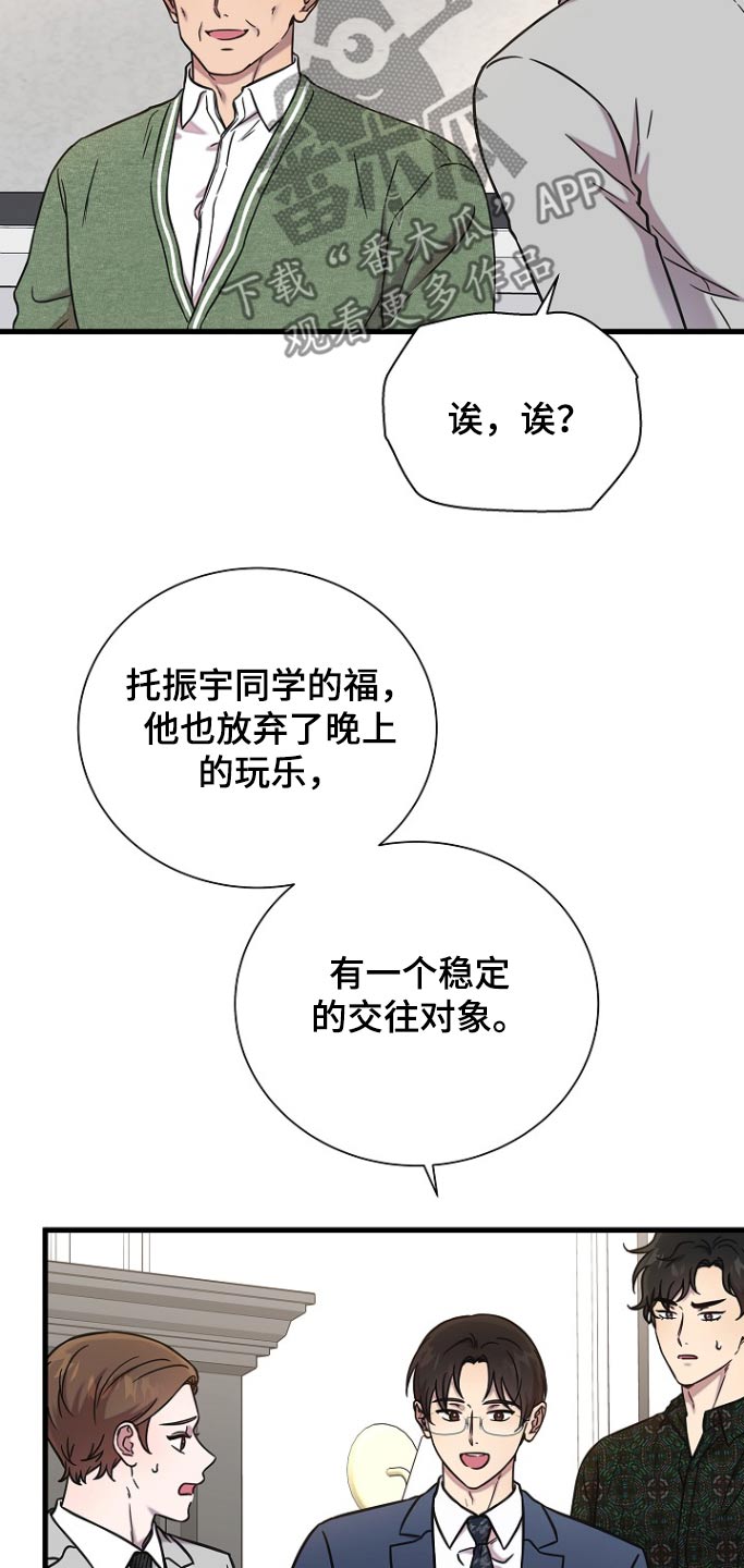 第111话14