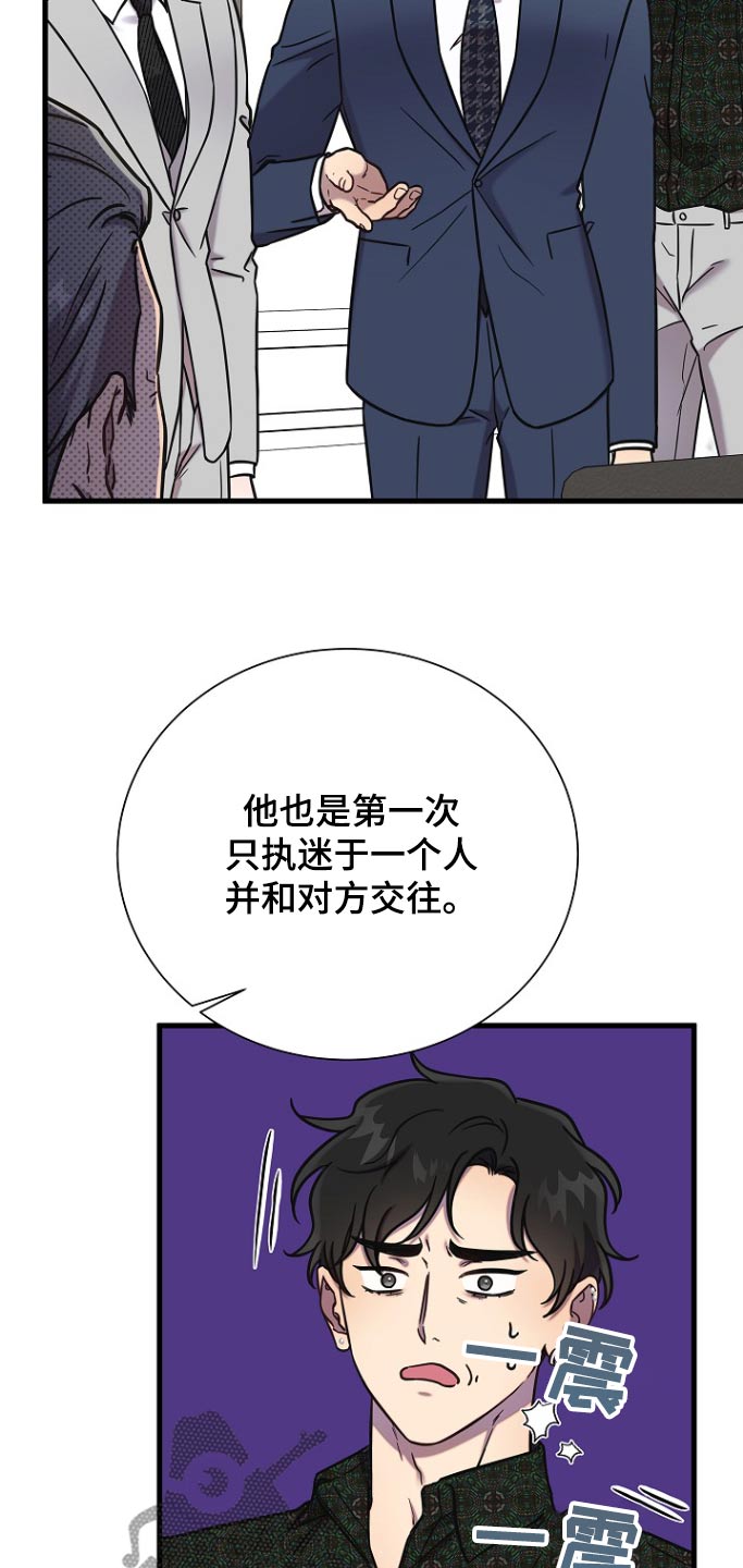 第111话15