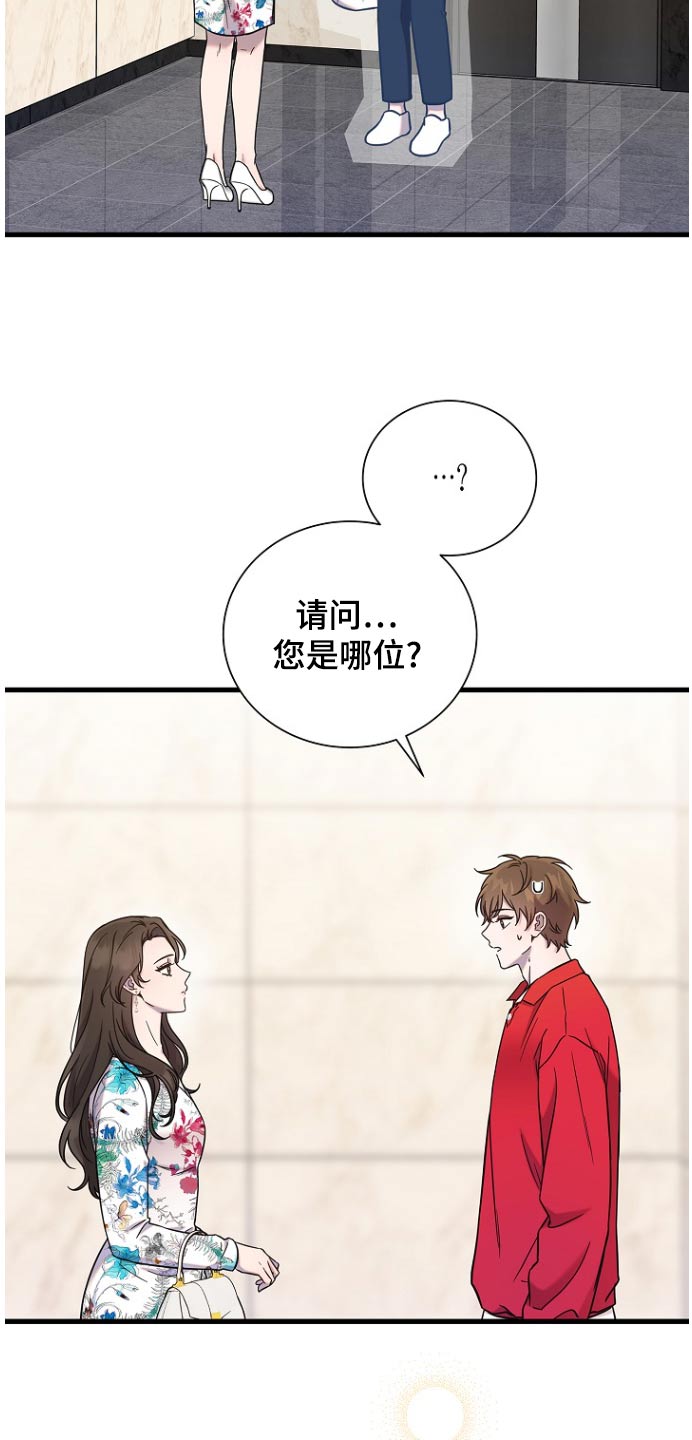 第91话24