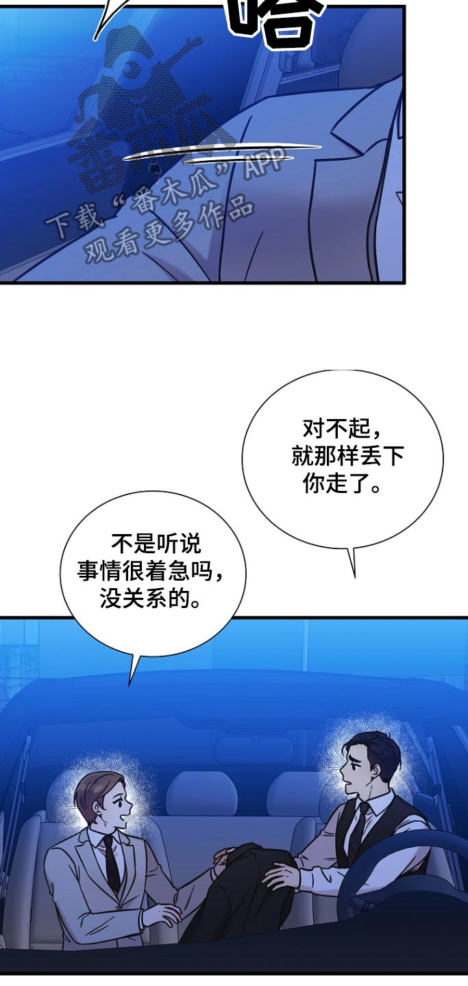 第111话29