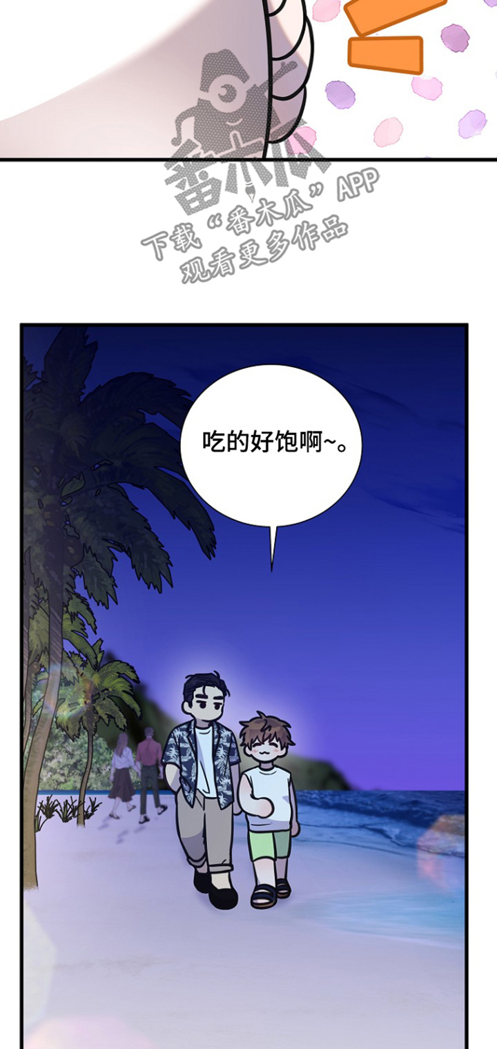 第123话9