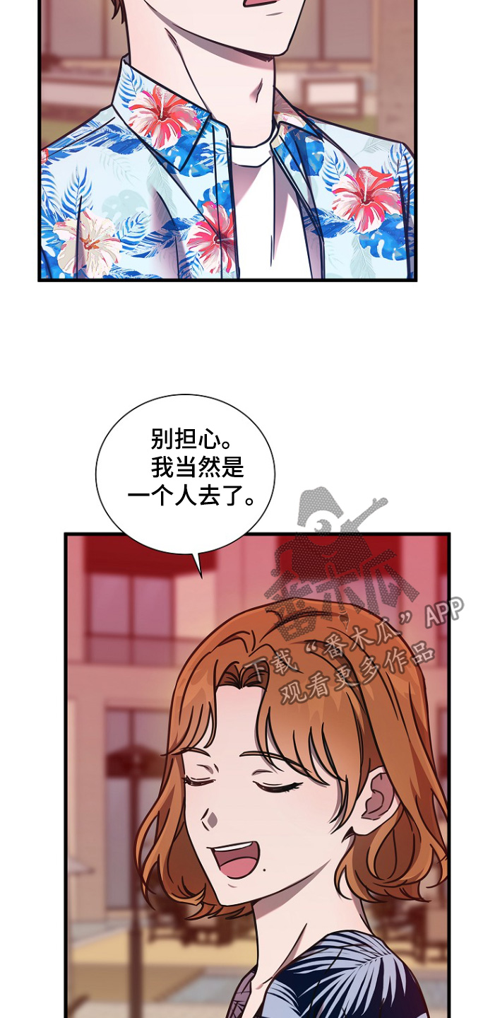 第130话11