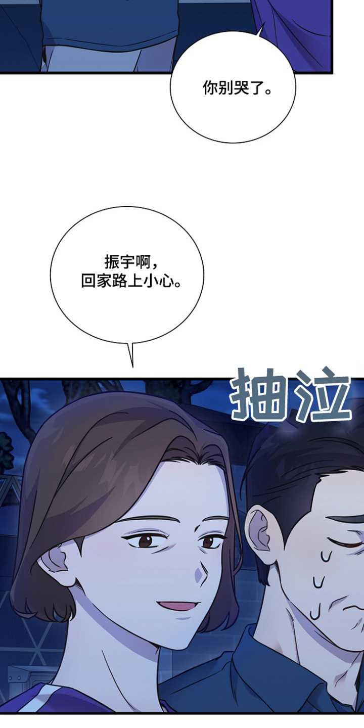 第146话27