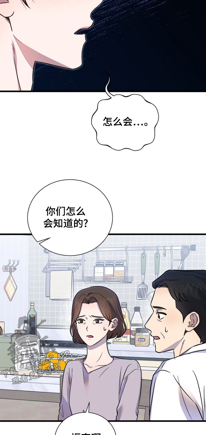 第143话24