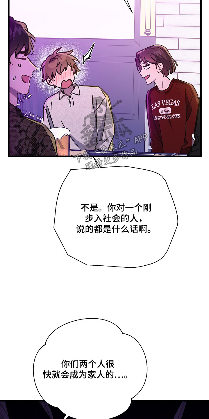 第151话9