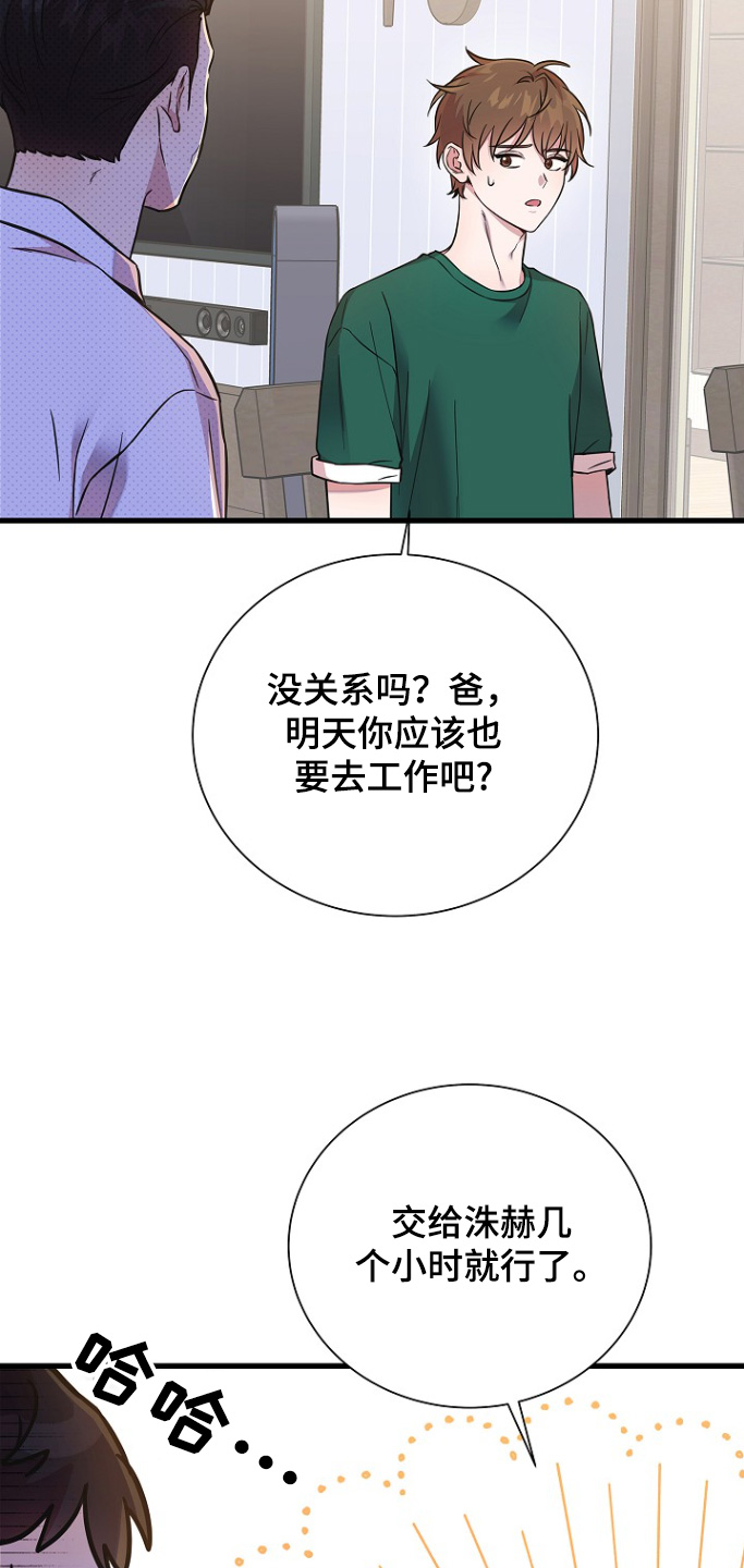 第143话13