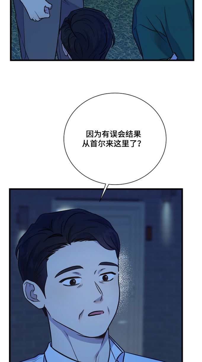 第139话9