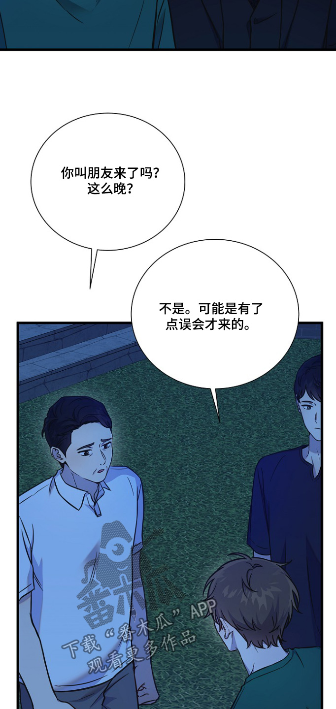 第139话8