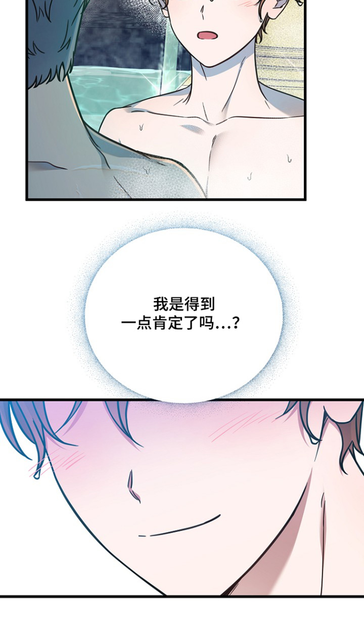 第154话9